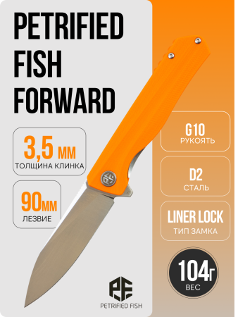 Нож Petrified Fish Forward, D2, Satin, G10 Orange Handle, PF818OS